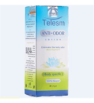 لوسیون بدن طلسم